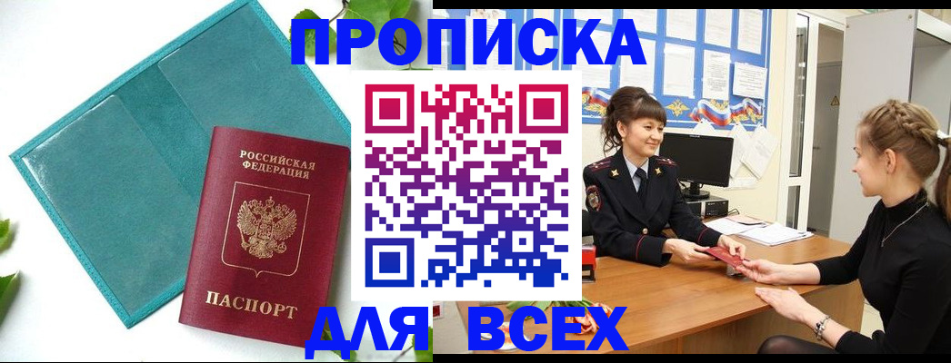 регистрация для школы в Воронежской области