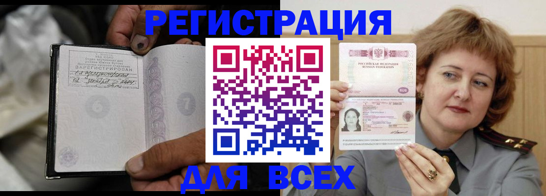 пропишу в квартире в Воронежской области