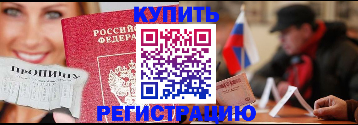 регистрация для дет. сада в Воронежской области